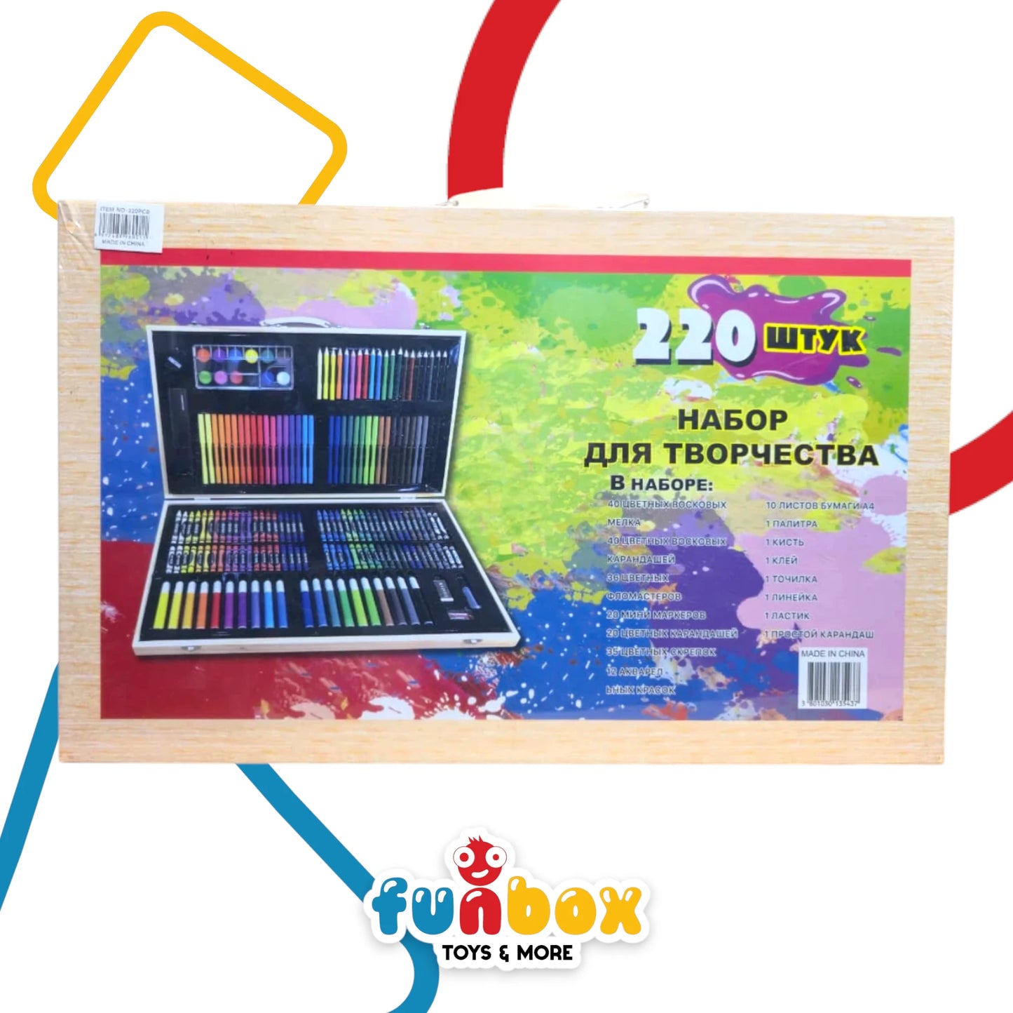 Coloring Set – 220-Piece Gray Edition for Creative Kids